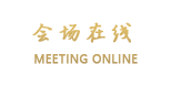 清远连州红楼宾馆